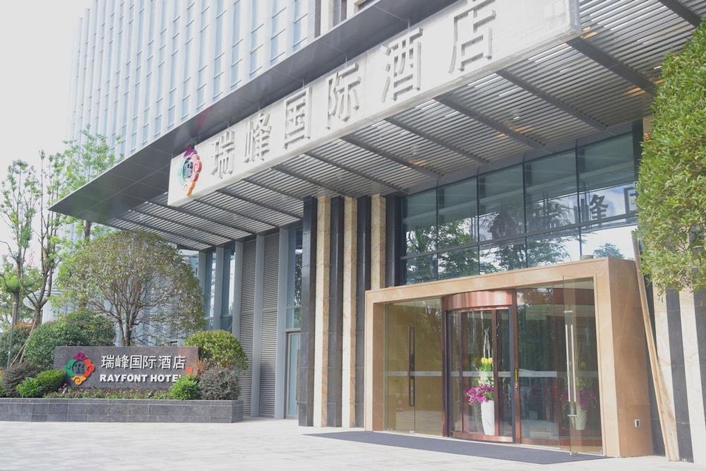 Rayfont Hotel Chengdu Longquanyi Экстерьер фото