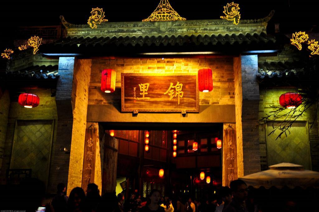Rayfont Hotel Chengdu Longquanyi Экстерьер фото